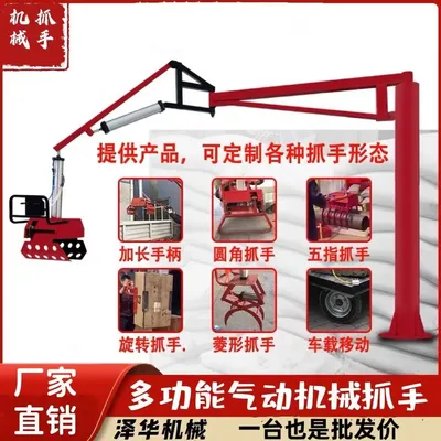 博湖县雄克卡盘爪schunk机械抓手303542PZN-plus 100-1-IS汰慷秒报价