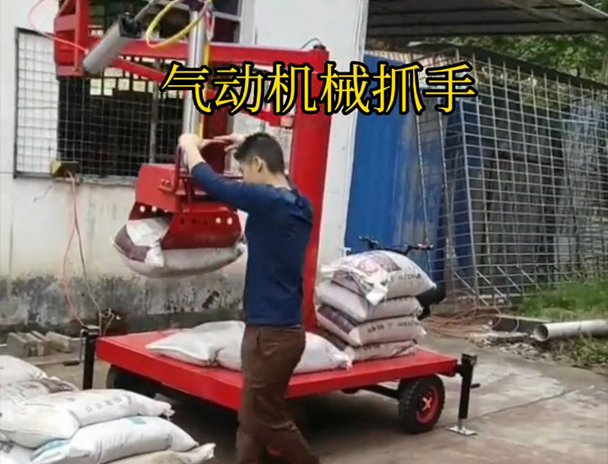 博湖县机械抓手博湖县气动助力机械臂博湖县气动机械抓手多少钱图片机械抓手博湖县自动机械手水泥机械抓手